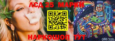 каннабис Апшеронск