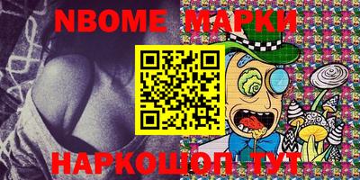 наркотики Волгодонск
