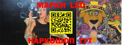 наркотики Волгодонск
