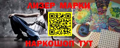 соль курить ск Волжск