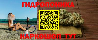 наркотики Волгодонск