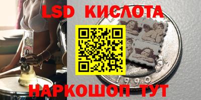 соль курить ск Волжск