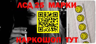 наркотики Волгодонск