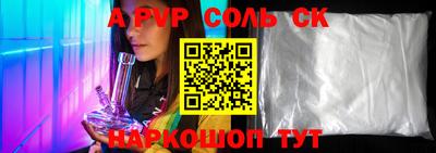 прущая мука Волжский