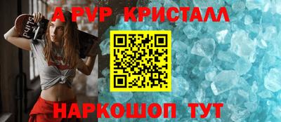 наркотики Волгодонск