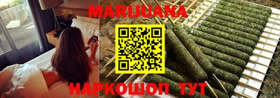 гашишное масло Гатчина