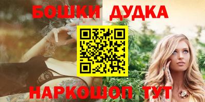 кристаллы Гай