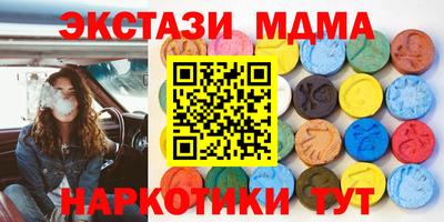 наркотики Волгодонск