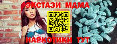 наркотики Волгодонск