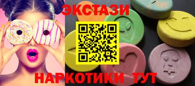 наркотики Волгодонск