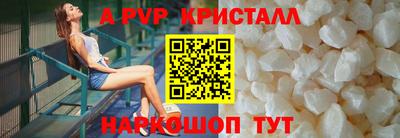 прущая мука Волжский