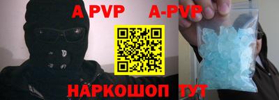 прущая мука Волжский