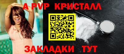 наркотики Волгодонск