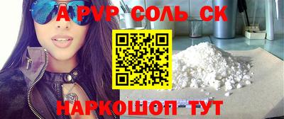 прущая мука Волжский