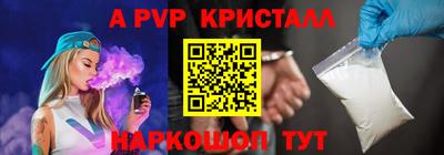 наркотики Волгодонск
