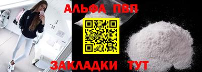 каннабис Апшеронск