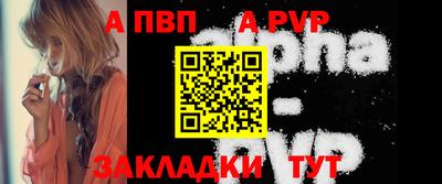 соль курить ск Волжск