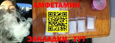 прущая мука Волжский