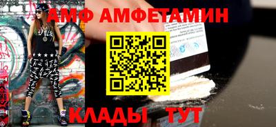 прущая мука Волжский