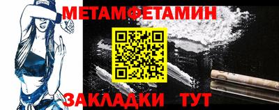 мяу мяу кристалл Абакан