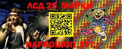 прущие грибы Аргун