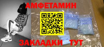наркотики Волгодонск