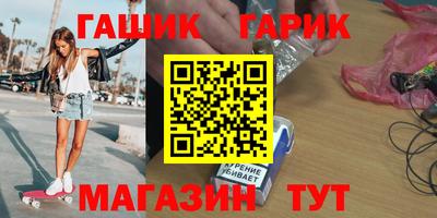 мяу мяу кристалл Абакан