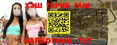 мяу мяу кристалл Абакан