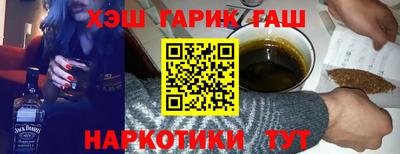 мяу мяу кристалл Абакан