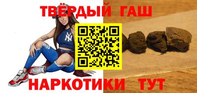 соль курить ск Волжск