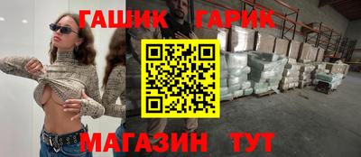 прущая мука Волжский