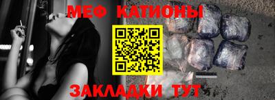 наркотики Волгодонск