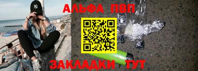 прущие грибы Аргун