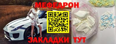соль курить ск Волжск