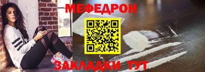 наркотики Волгодонск