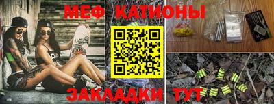 наркотики Волгодонск