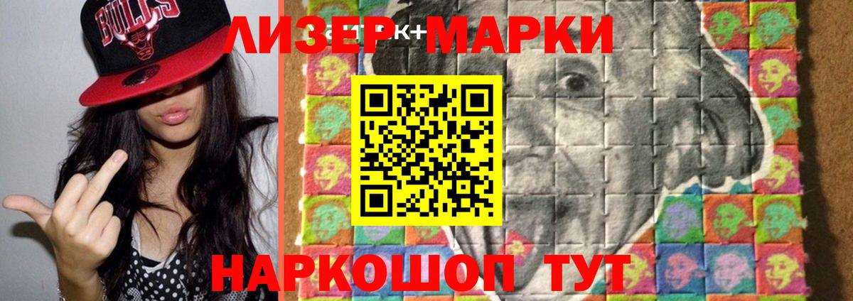 Лсд 25 экстази ecstasy  Ессентуки  ЛСД экстази кислота 