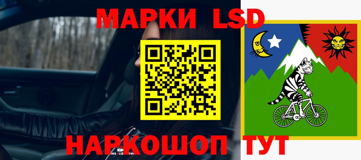 Лсд 25 экстази  Лсд 25 экстази ecstasy  Вход с VPN  Ессентуки  Лсд 25 экстази ecstasy 