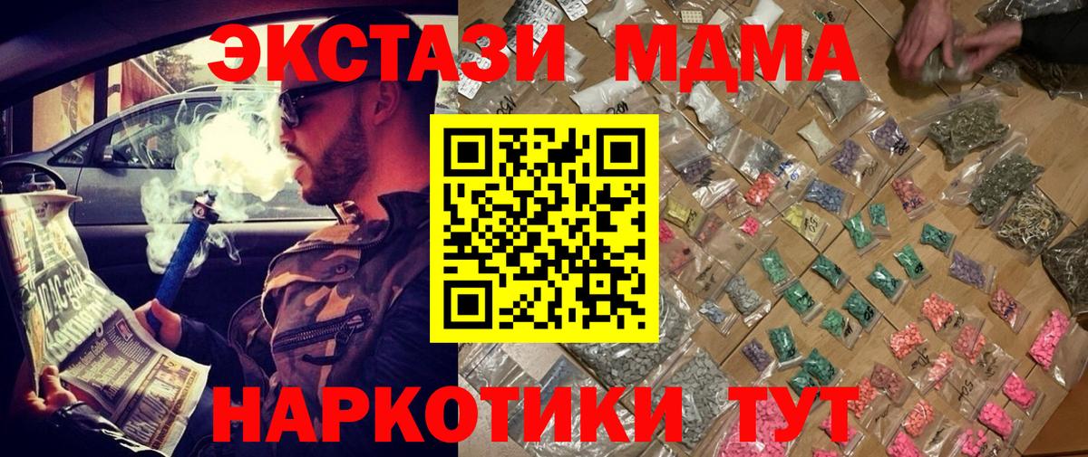ГАШ Ессентуки