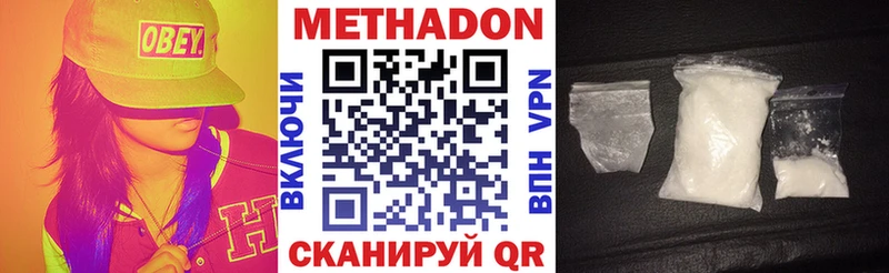 площадка какой сайт  Ессентуки  Метадон кристалл 