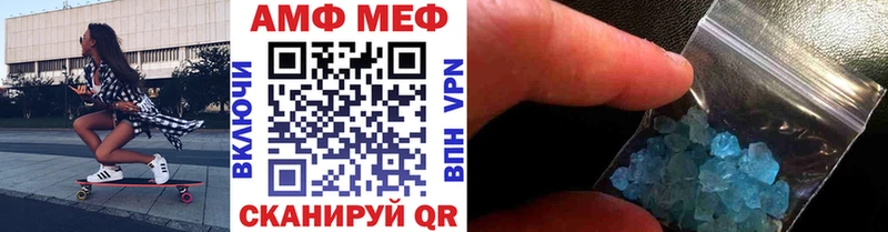 МЕТАМФЕТАМИН винт Ессентуки