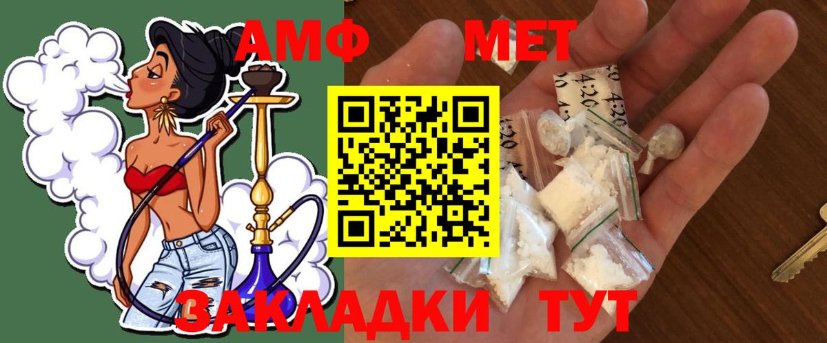 Первитин Декстрометамфетамин 99.9% Ессентуки