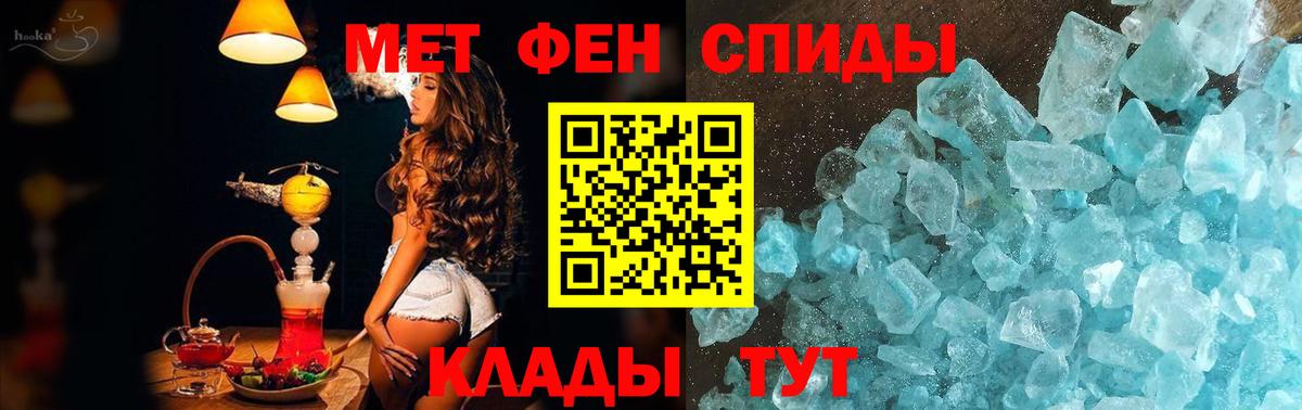 Первитин Methamphetamine  Ессентуки  Первитин Methamphetamine 