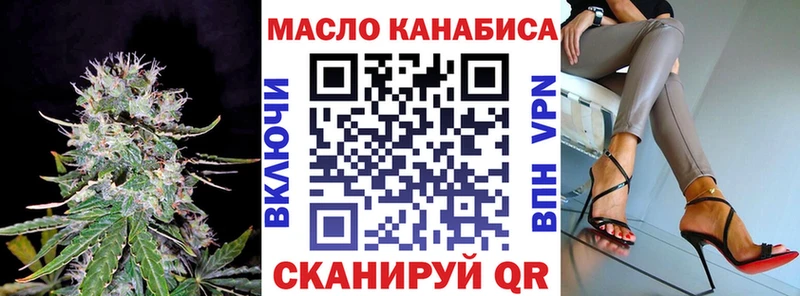 Дистиллят ТГК гашишное масло  Ессентуки 