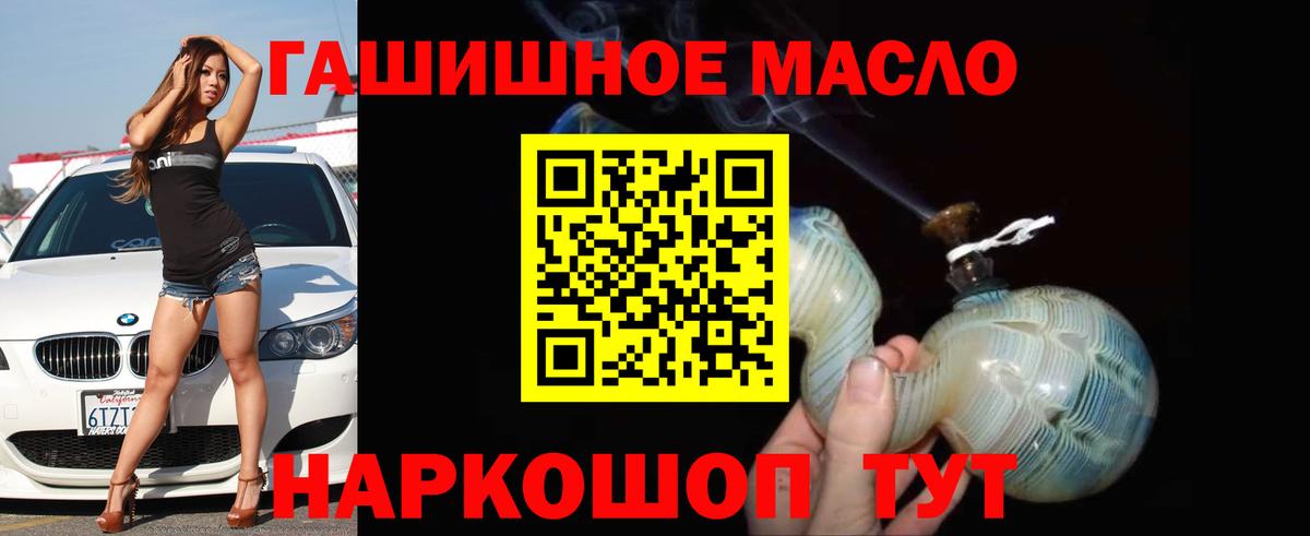 Ессентуки  ТГК вейп с тгк  Вход с VPN 