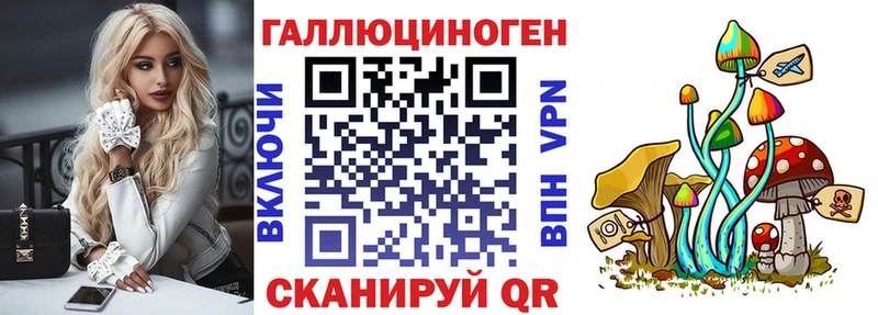 наркошоп Ессентуки Псилоцибиновые грибы ЛСД
