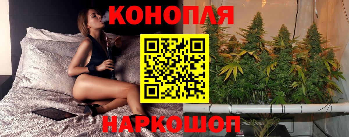 Бошки Шишки White Widow  Марихуана Bruce Banner  Бошки Шишки MAZAR  Ессентуки 